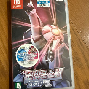 [미개봉] 닌텐도 스위치 포켓몬스터 샤이닝 펄