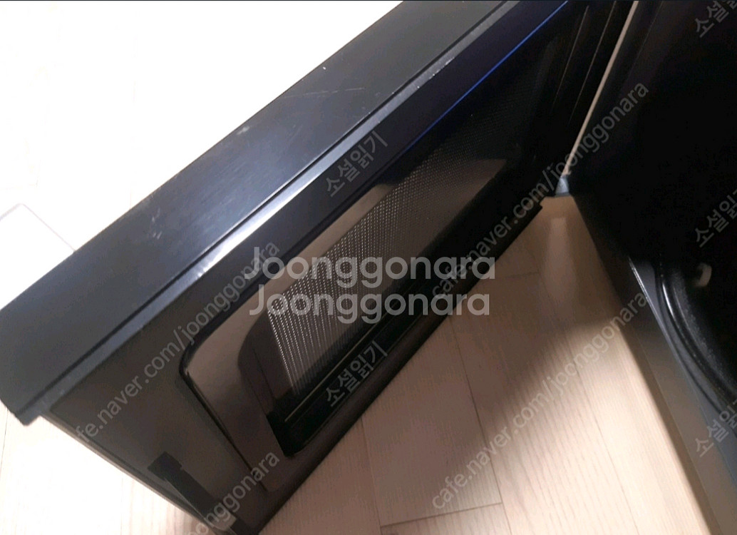 SK매직 전자레인지--2