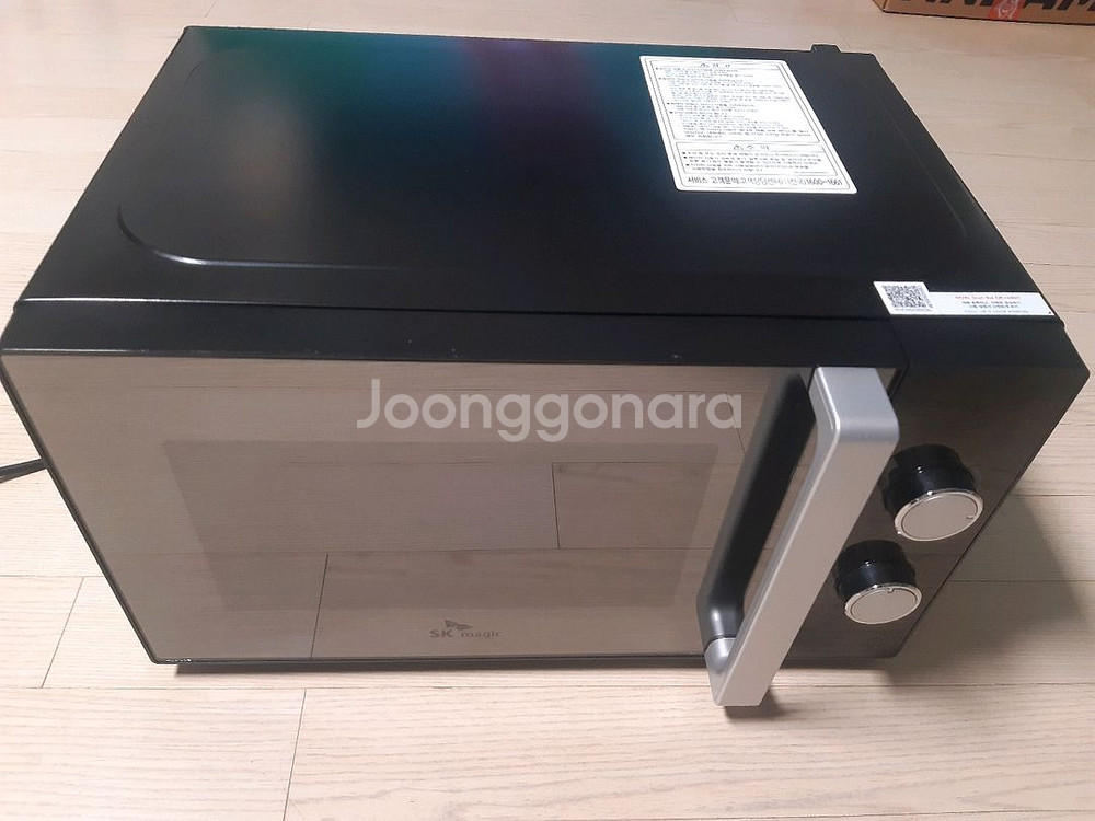 SK매직 전자레인지--0