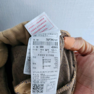 mlb 130사이즈 상하복