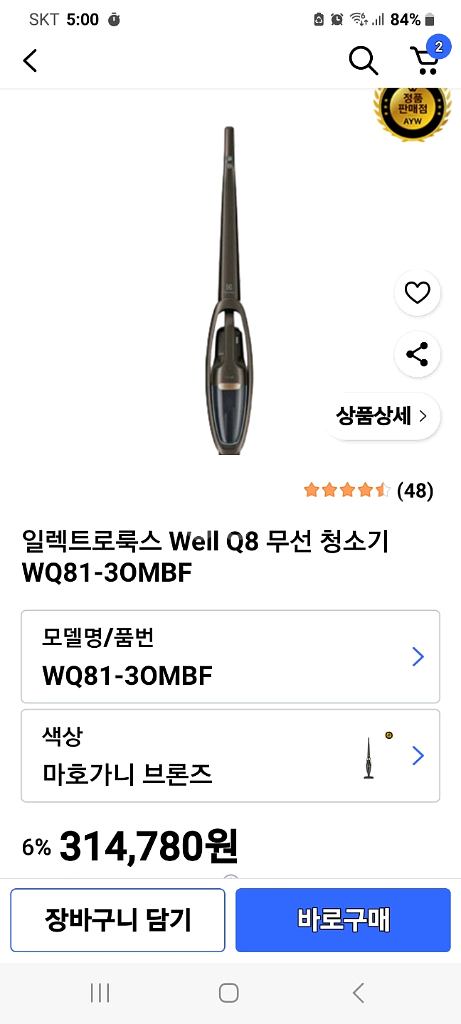 일렉트로룩스 무선청소기 WQ81-3OMBF(거의A급,세척및청소완,삼성배터리 교체>1시간30분연속작동.UV베드노즐)--8