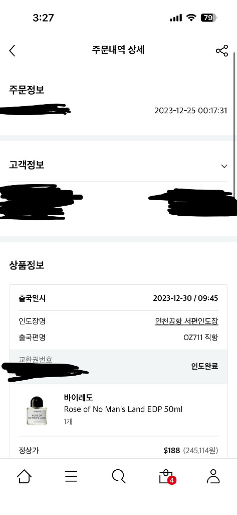 바이레도 로즈오브노맨즈랜드 50ml--3