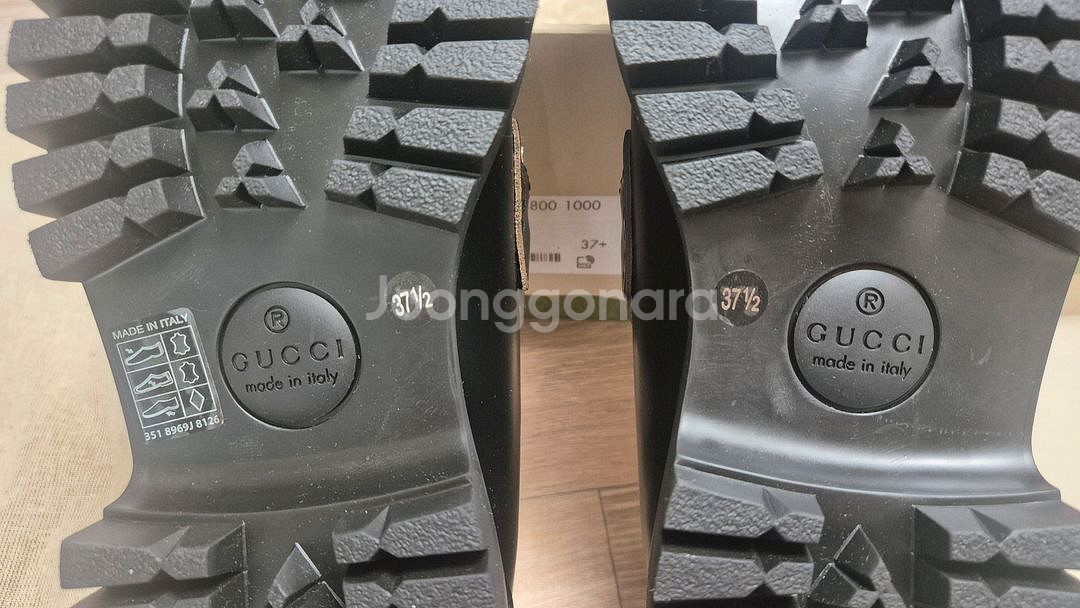 구찌 레더 러그 솔 홀스빗 로퍼 245mm--5