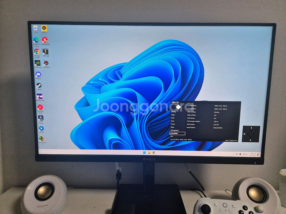 HP 오멘 27Q 엘지패널 팝니다.--0