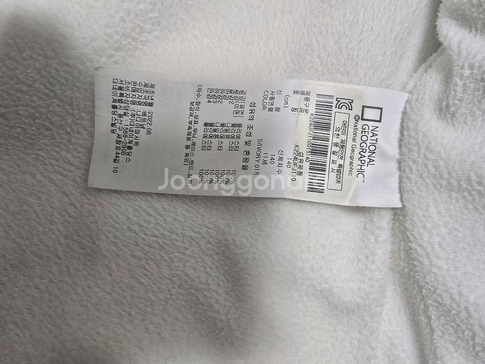 내셔널지오그래픽 키즈 여아 140 겨울후드 집업--2