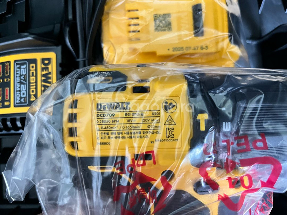 디월트해머드릴 dcd709p2--1