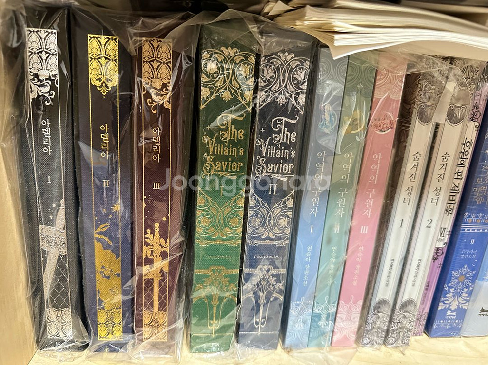 연슬아개인지 전권 세트--0