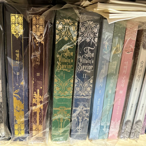 연슬아개인지 전권 세트