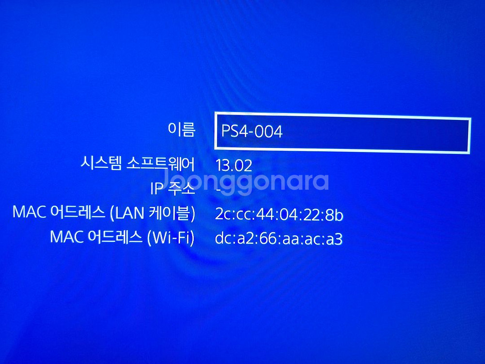 # 플스4(PS4)프로 CUH-7117B 1TB--7