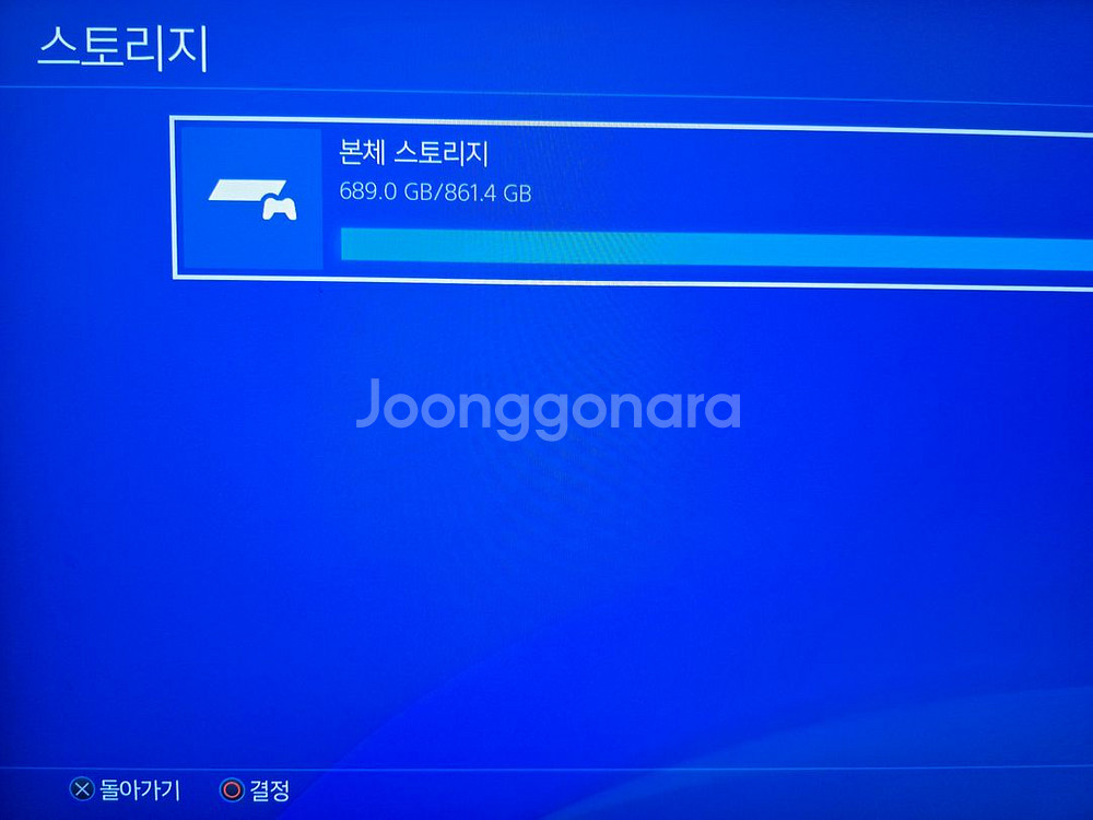 # 플스4(PS4)프로 CUH-7117B 1TB--8