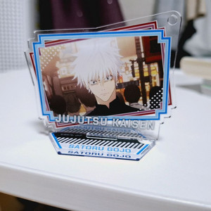 주술회전 고죠 사토루 아크릴 스탠드