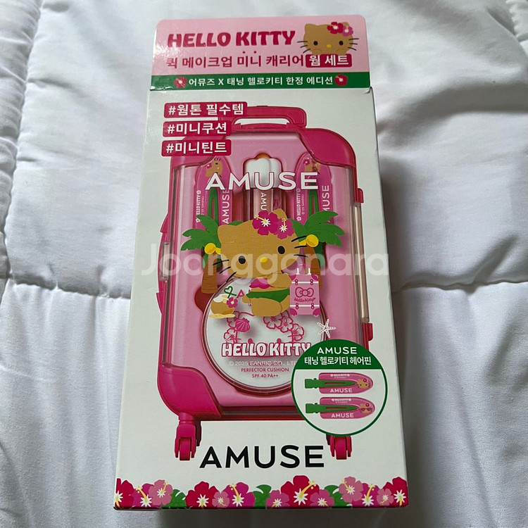 어뮤즈 키티 캐리어 웜세트--1