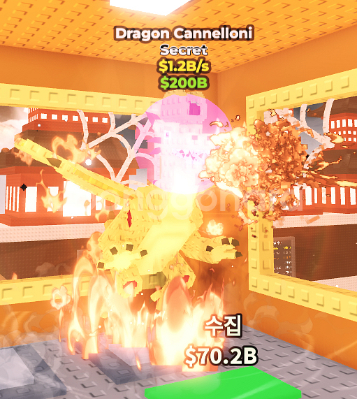 브레인롯즈 훔치기 1.2b 드래곤 카넬로니--0