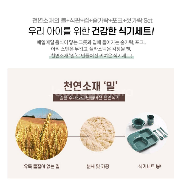 공룡식기 식판 수저포크컵세트--5