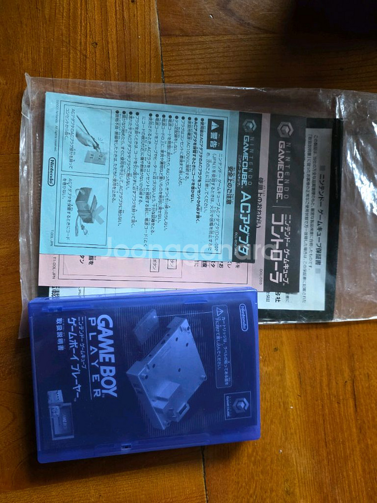 닌텐도 게임큐브 + 게임보이 플레이어 세트--5
