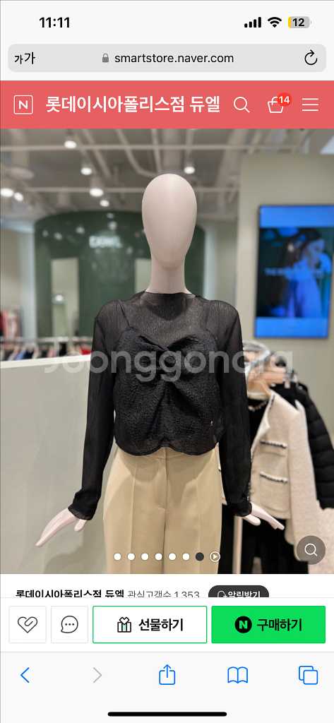 듀엘 레이어드 시스루 블라우스 뷔스티에 66 블랙--4