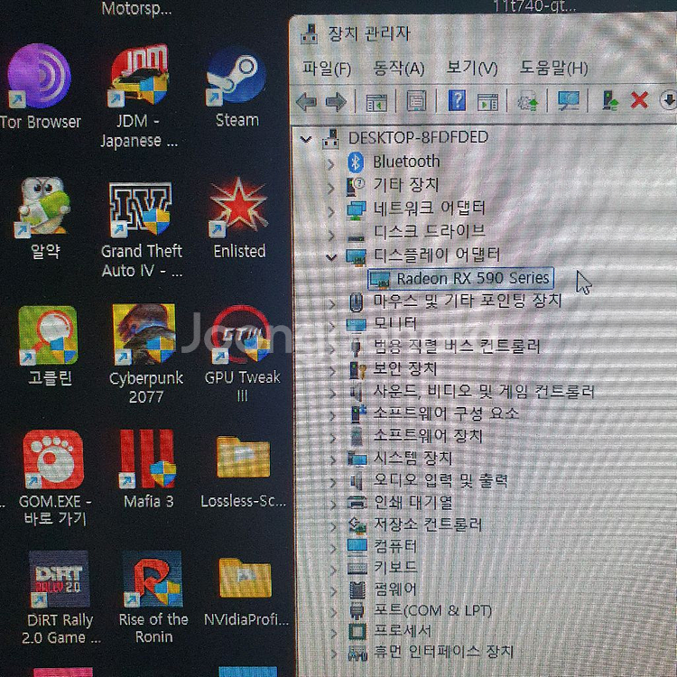 라데온 RX590 8GB 그래픽카드 성능좋은 게이밍--1