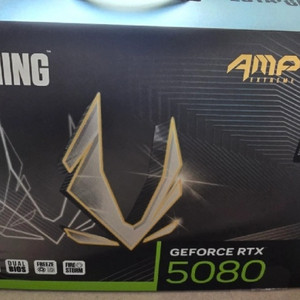 5080 조텍 amp