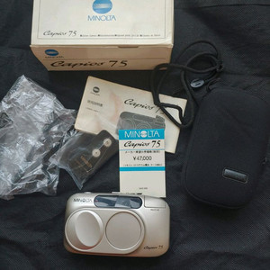 미놀타 Capios 75 필름 카메라 풀세트