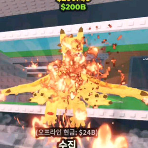 브레인롯즈 훔치기 드래곤카넬로니