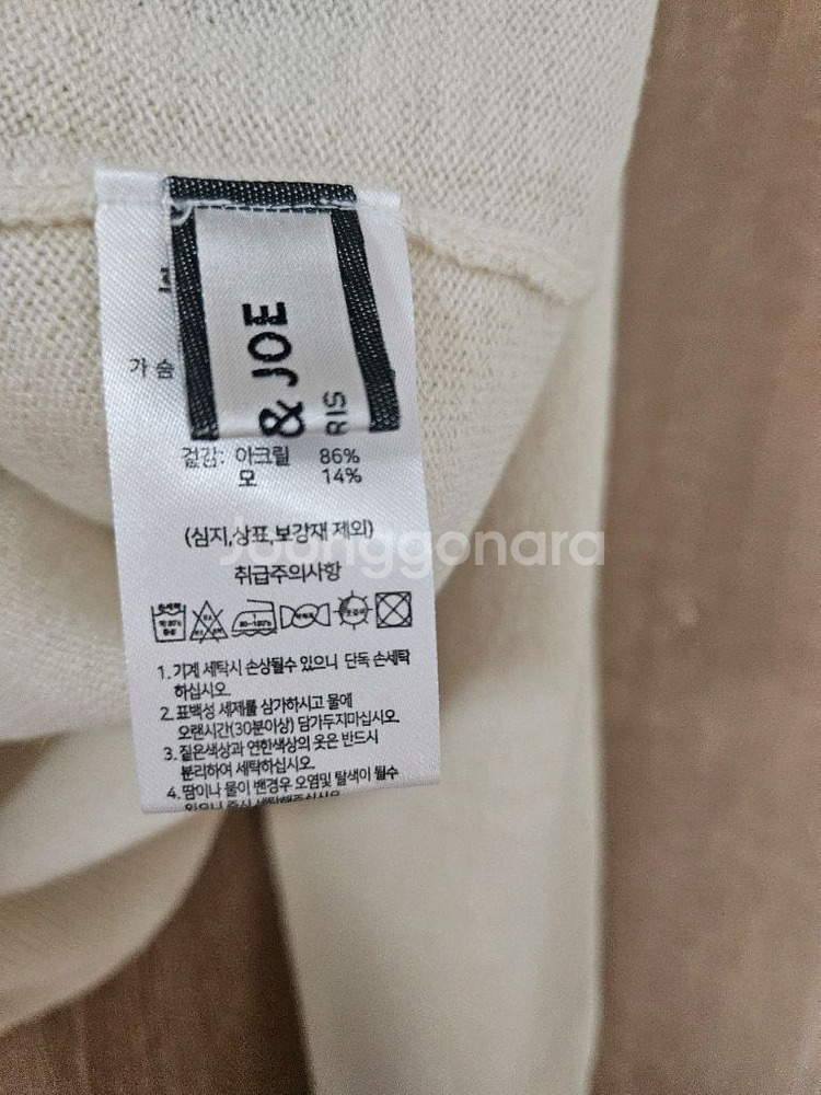 폴앤조 울 블렌디드 니트 앙상블(하이넥 + 스카시 가디건SET)--7