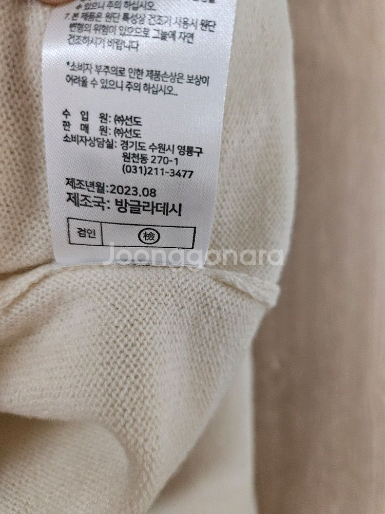 폴앤조 울 블렌디드 니트 앙상블(하이넥 + 스카시 가디건SET)--9