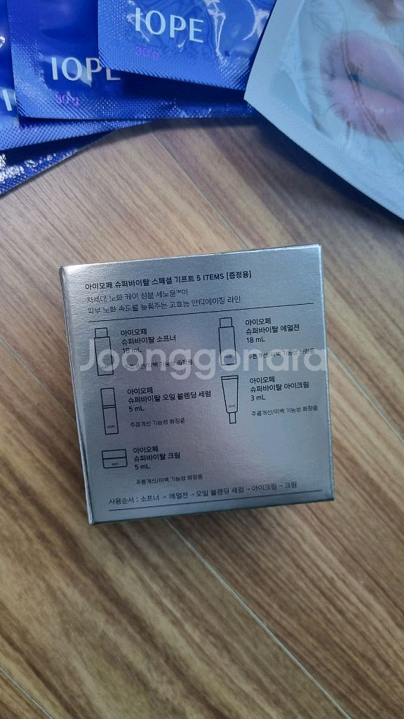 아이오페 레티놀 겔마스크팩 프리메라 비타티놀 겔마스크--2