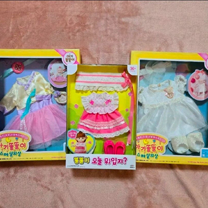 똘똘이옷 3종