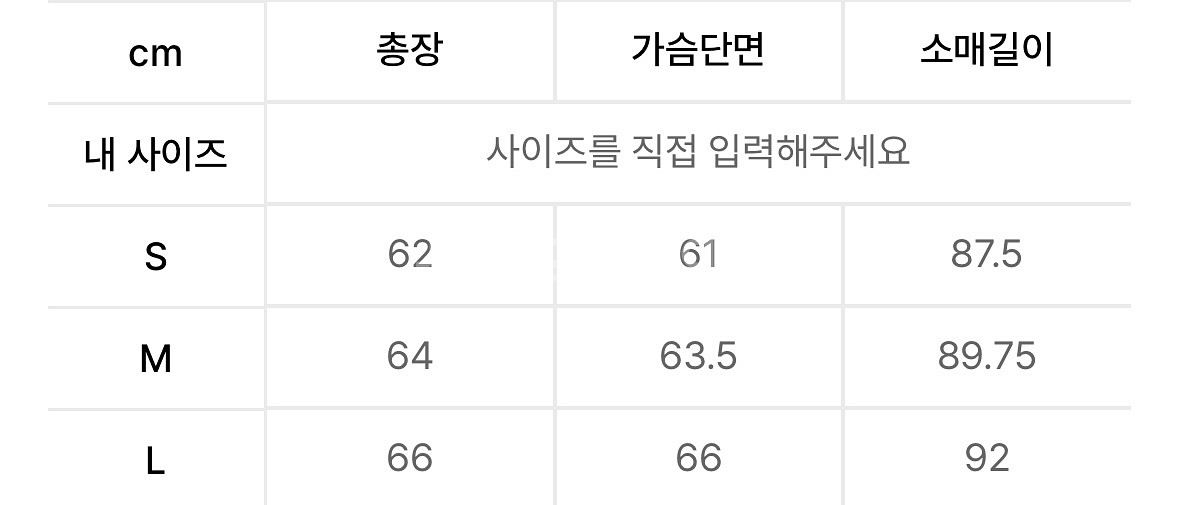 프리커 freker 고프코어 블루종 집업 자켓--3