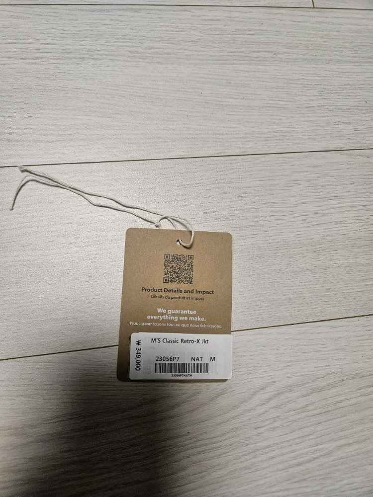 파타고니아 레트로x 내추럴 자켓--3