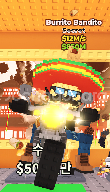 브레인롯즈 훔치기 부리또 반디또 오토바이 팝니다.--0