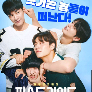 롯데시네마 영화티켓 7900