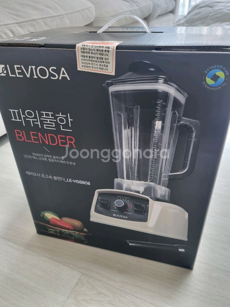 블렌더,믹서기 새상품--0