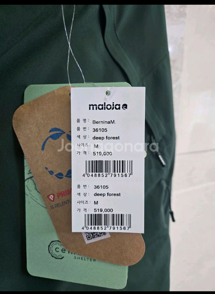 2324 말로야 여성 스키복 세트--6