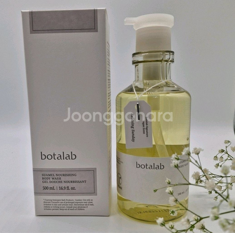 인셀덤 바디워시--0