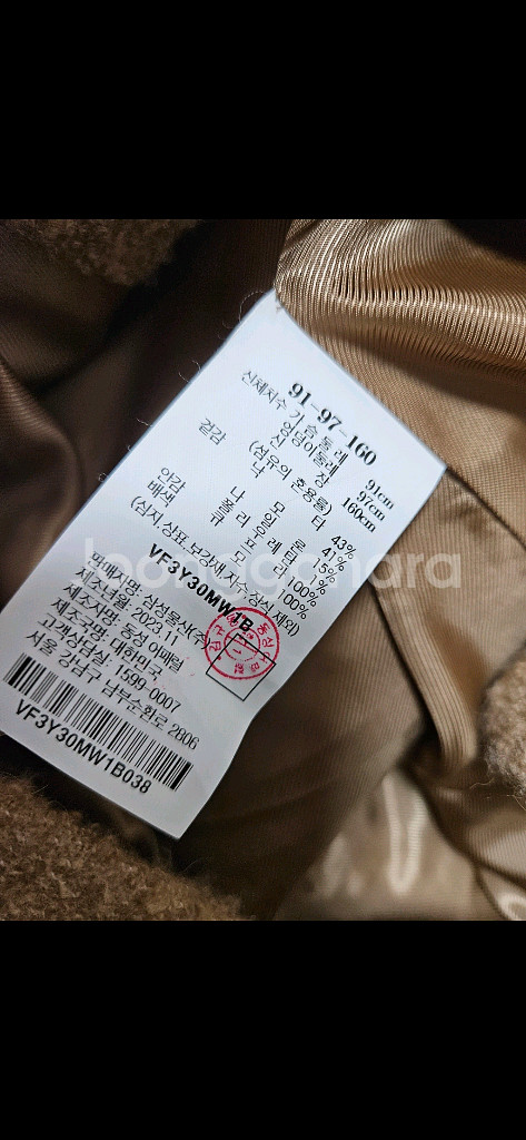 르베이지 낙타코트--3