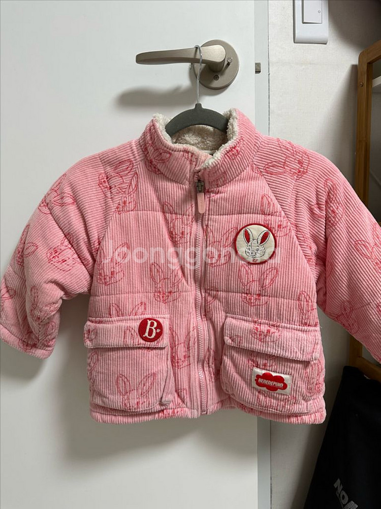 베베드피노 패딩 110--0