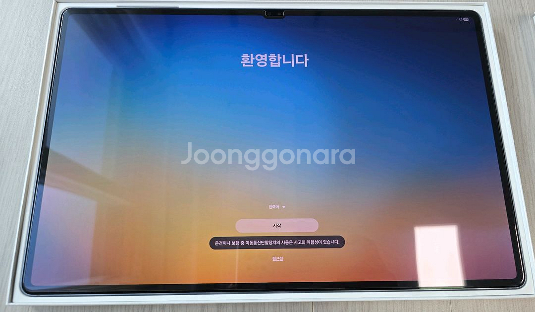 갤럭시탭 S10 울트라 5G 512gb 키보드북커버 포함--1