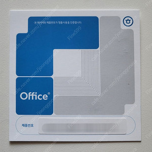 [미개봉새제품]한컴오피스팩2024(한글과컴퓨터)정품