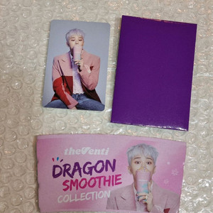 네고가능) 더벤티 지드래곤 포토카드, 컵홀더 세트