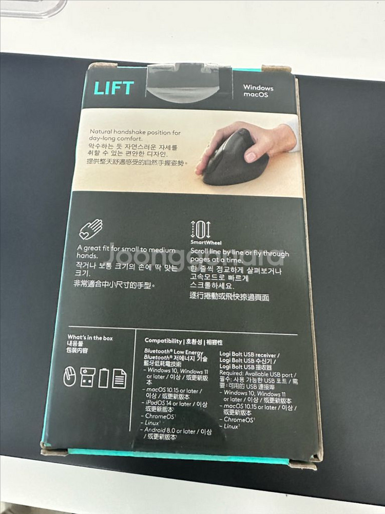 로지텍 LIFT 무선 인체공학 마우스--1