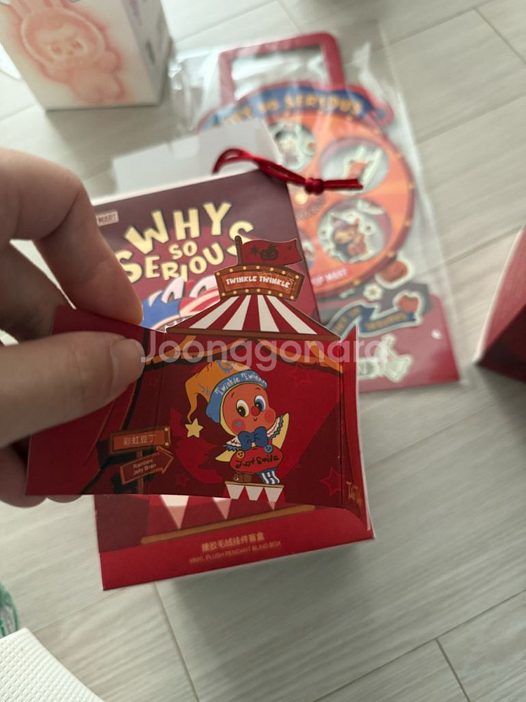 팝마트 why so serious 작은별 레인보우 젤리빈 인형 키링--0