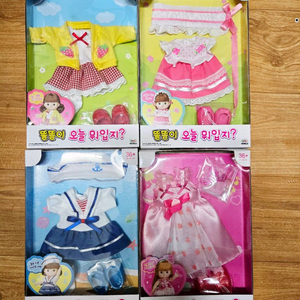 똘똘이옷 4종/베이비돌/콩순이옷 호환