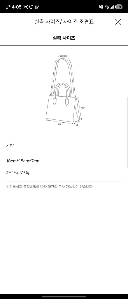 더캐시미어 밍크퍼 플랩 미니백 슈가브라운색상 판매합니다.(실사확인요)--4