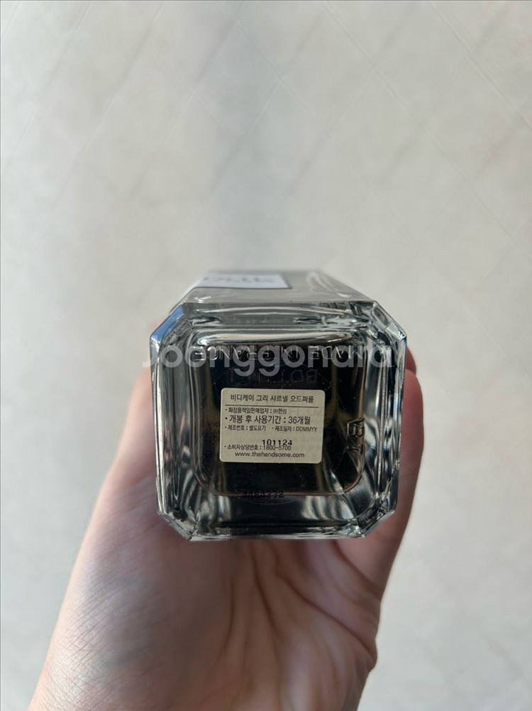 bdk 그리샤르넬 100ml--1