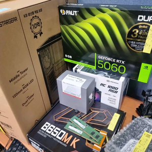 라이젠7 7800x3d rtx5060 겜본체