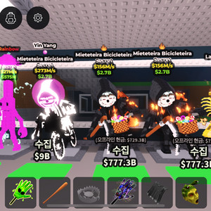 브레인롯즈 훔치기