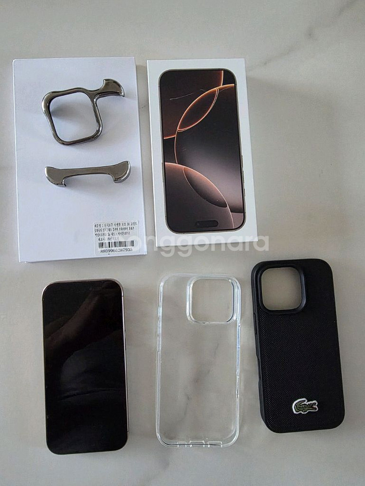 아이폰16프로 512기가 데저트--0