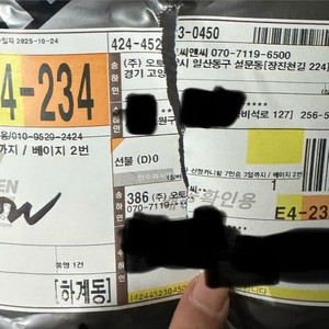 코일매트 미사용 (카니발 7인승, 1대분)