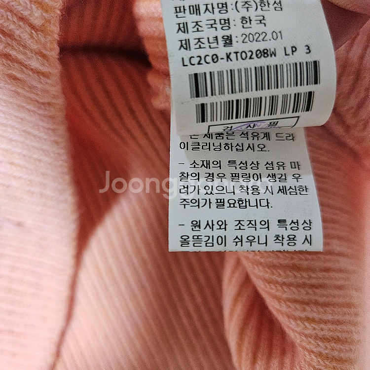 랑방 와이드 칼라 니트 스웨터 타임 마인 더캐시미어--3